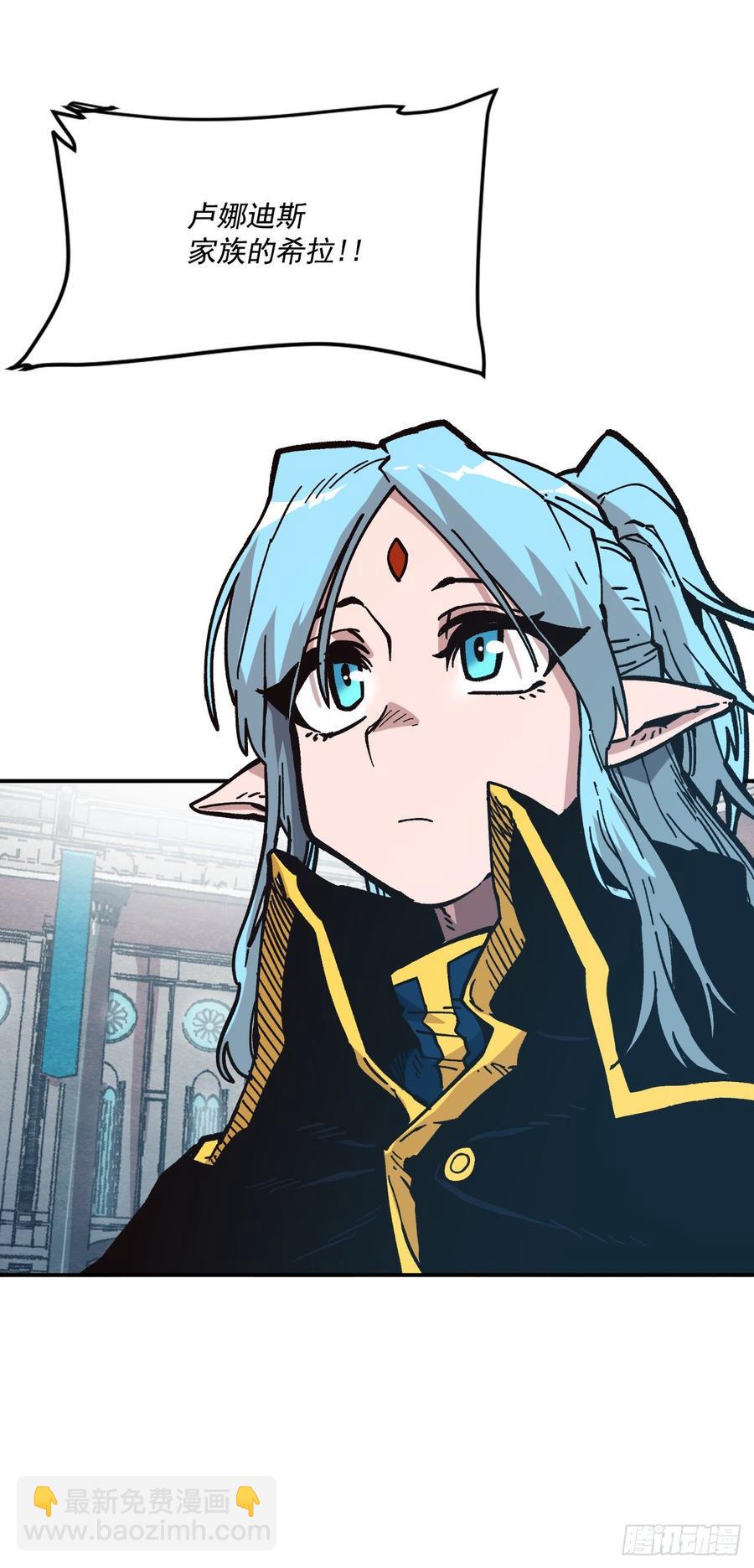 27.我淘汰了？！(1/2)-第28话