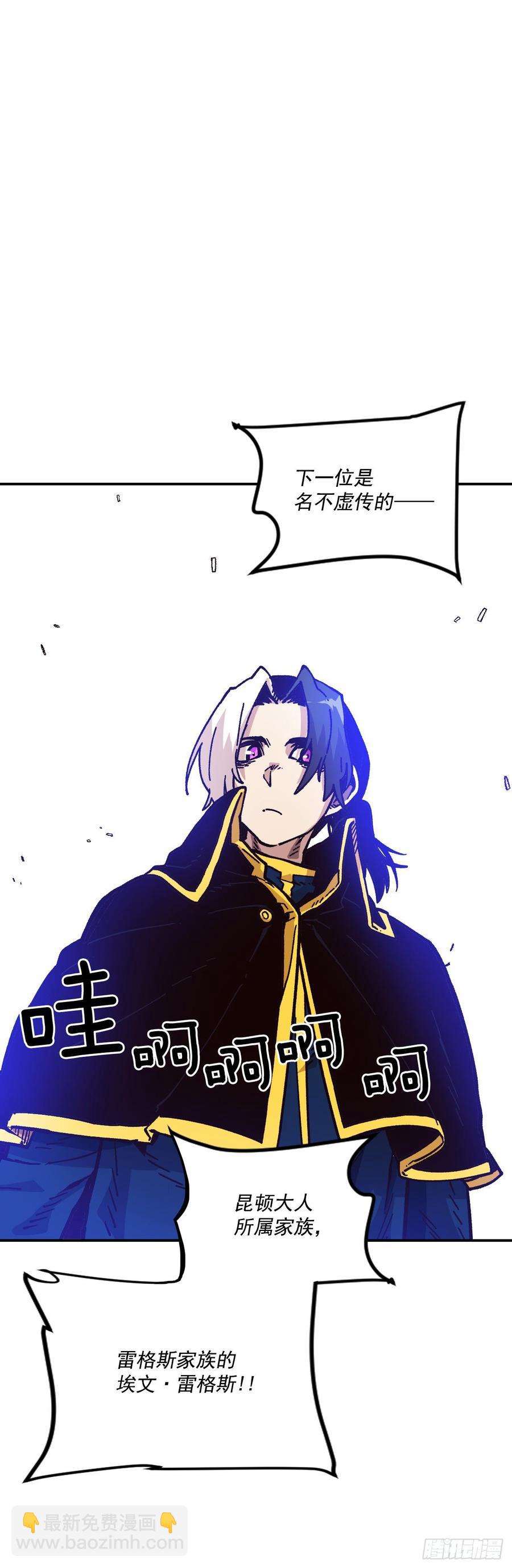 27.我淘汰了？！(1/2)-第28话