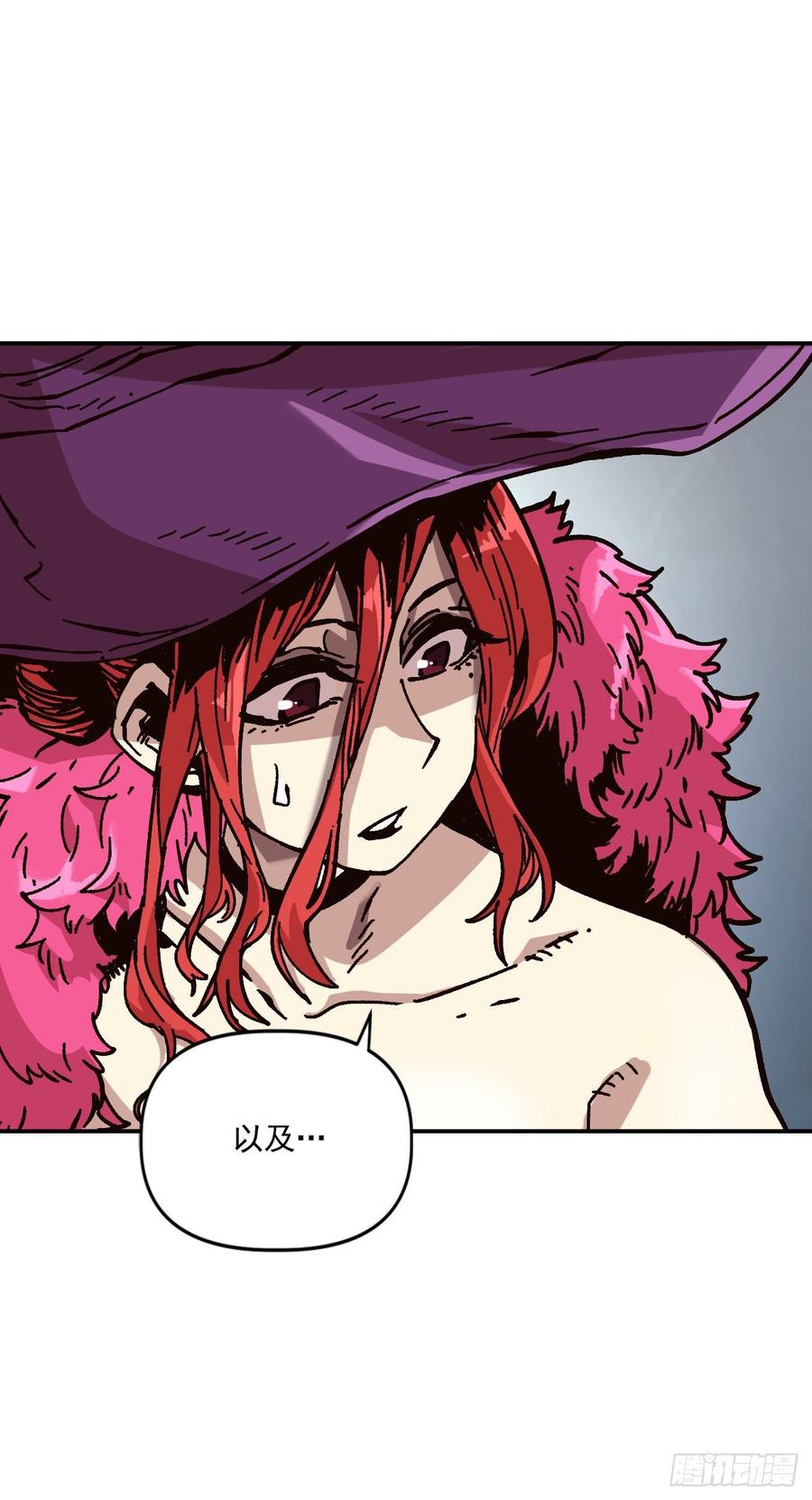 27.我淘汰了？！(1/2)-第28话