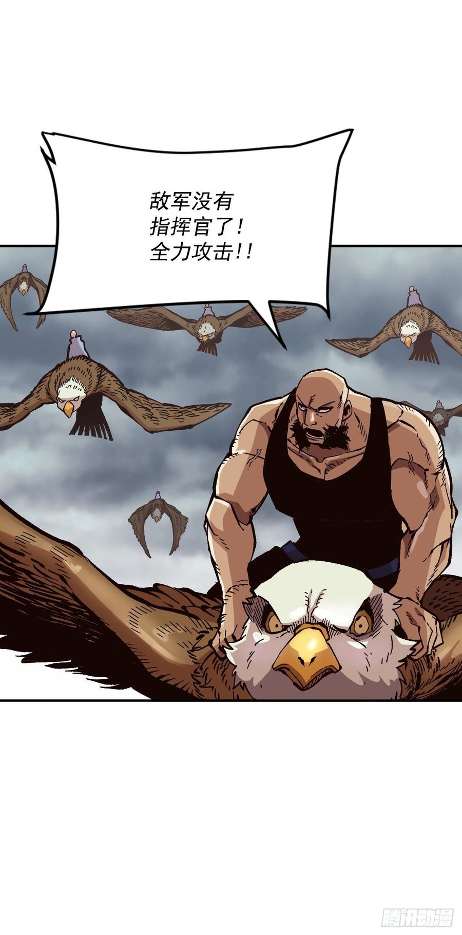 27.我淘汰了？！(1/2)-第28话