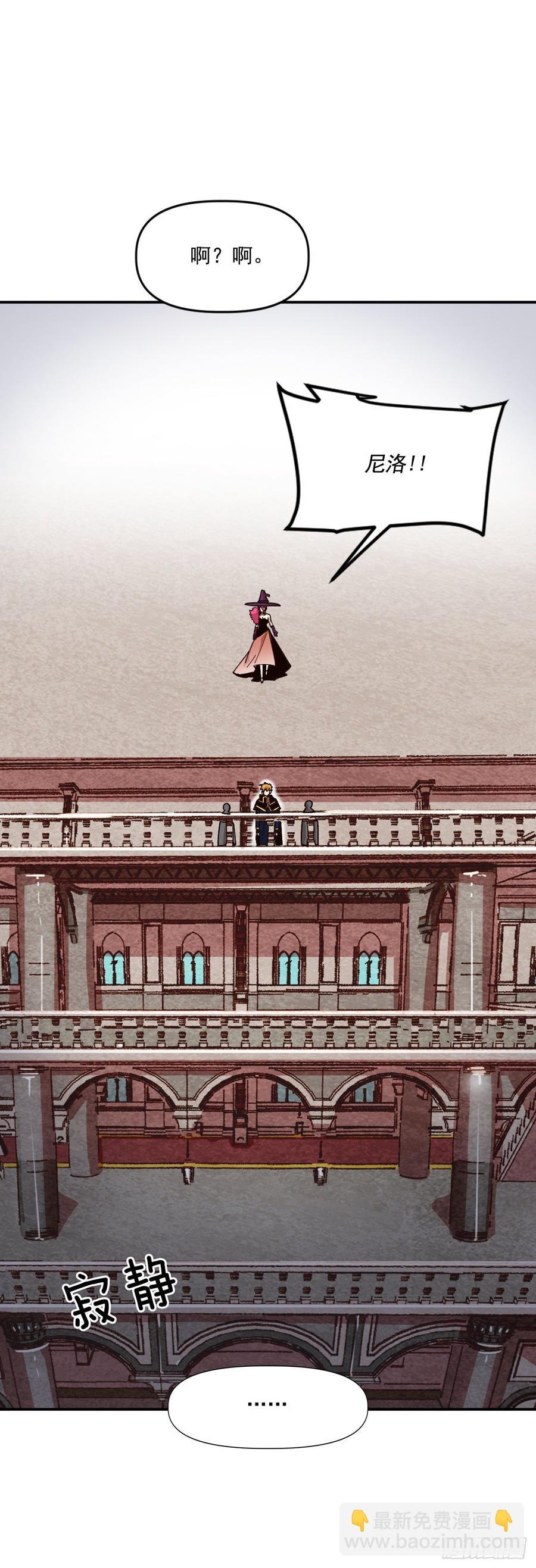 27.我淘汰了？！(1/2)-第28话