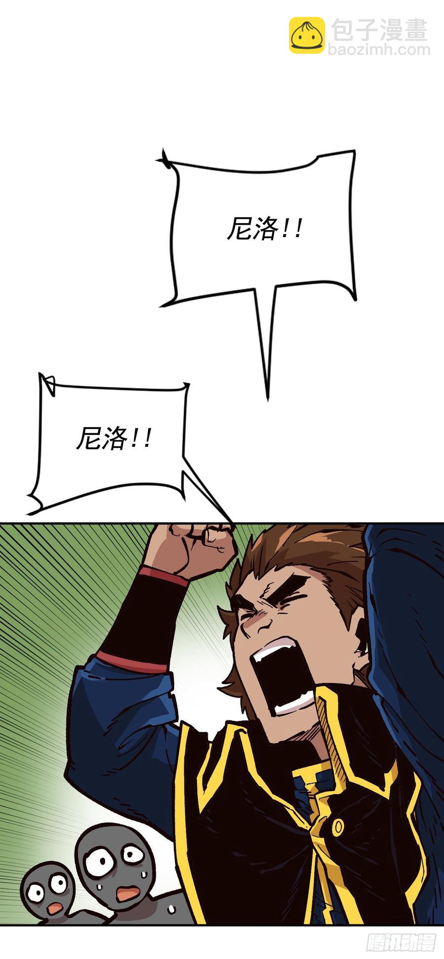 27.我淘汰了？！(1/2)-第28话