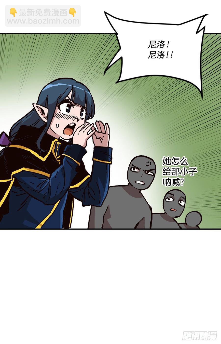 27.我淘汰了？！(1/2)-第28话