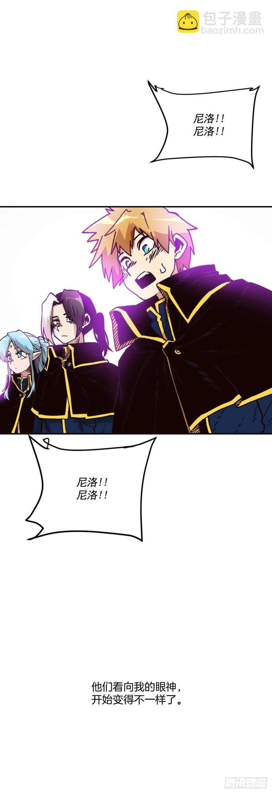 27.我淘汰了？！(1/2)-第28话