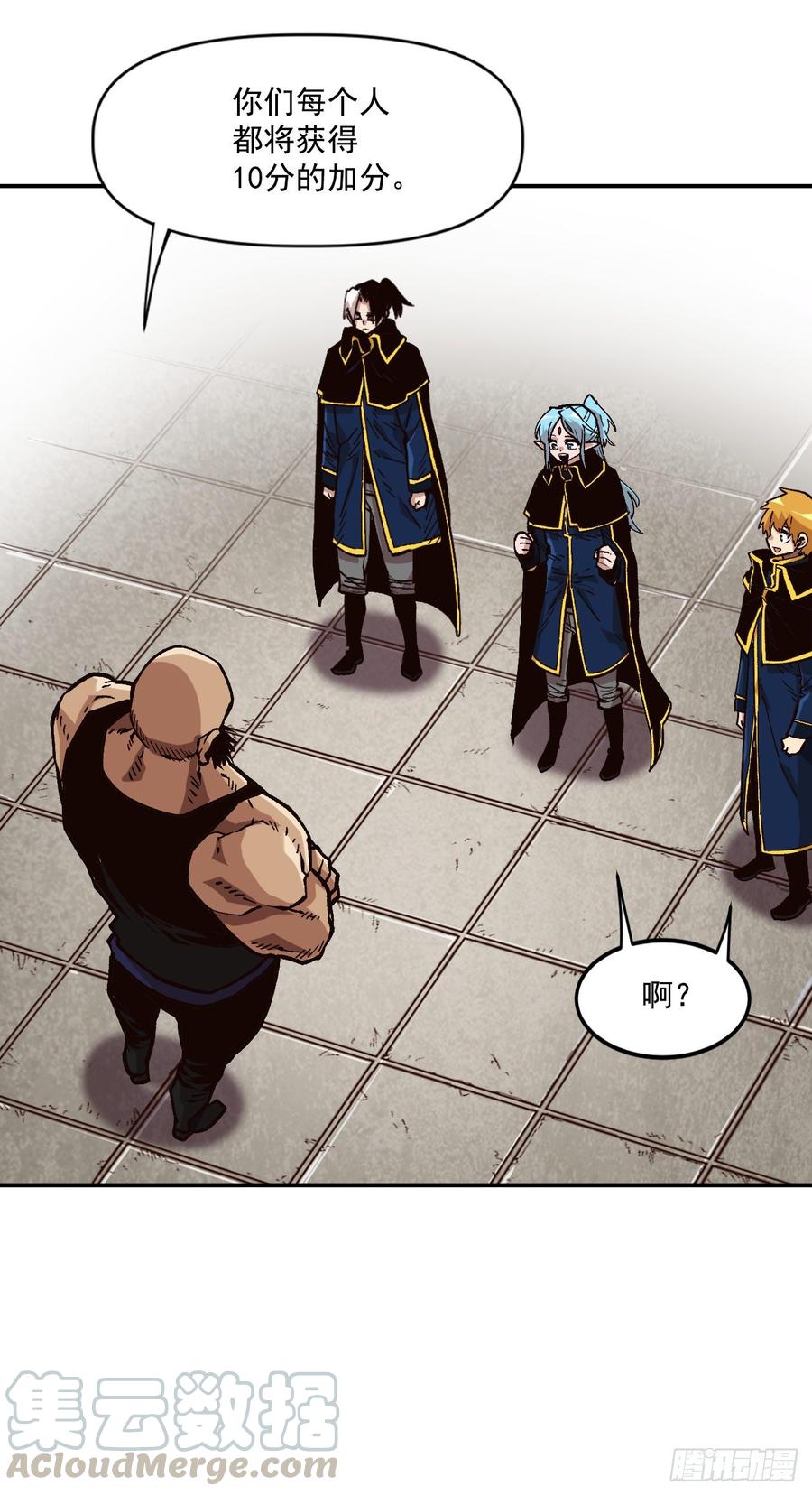 27.我淘汰了？！(1/2)-第28话