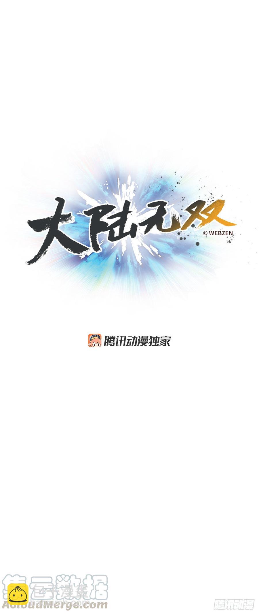 27.我淘汰了？！(1/2)-第28话