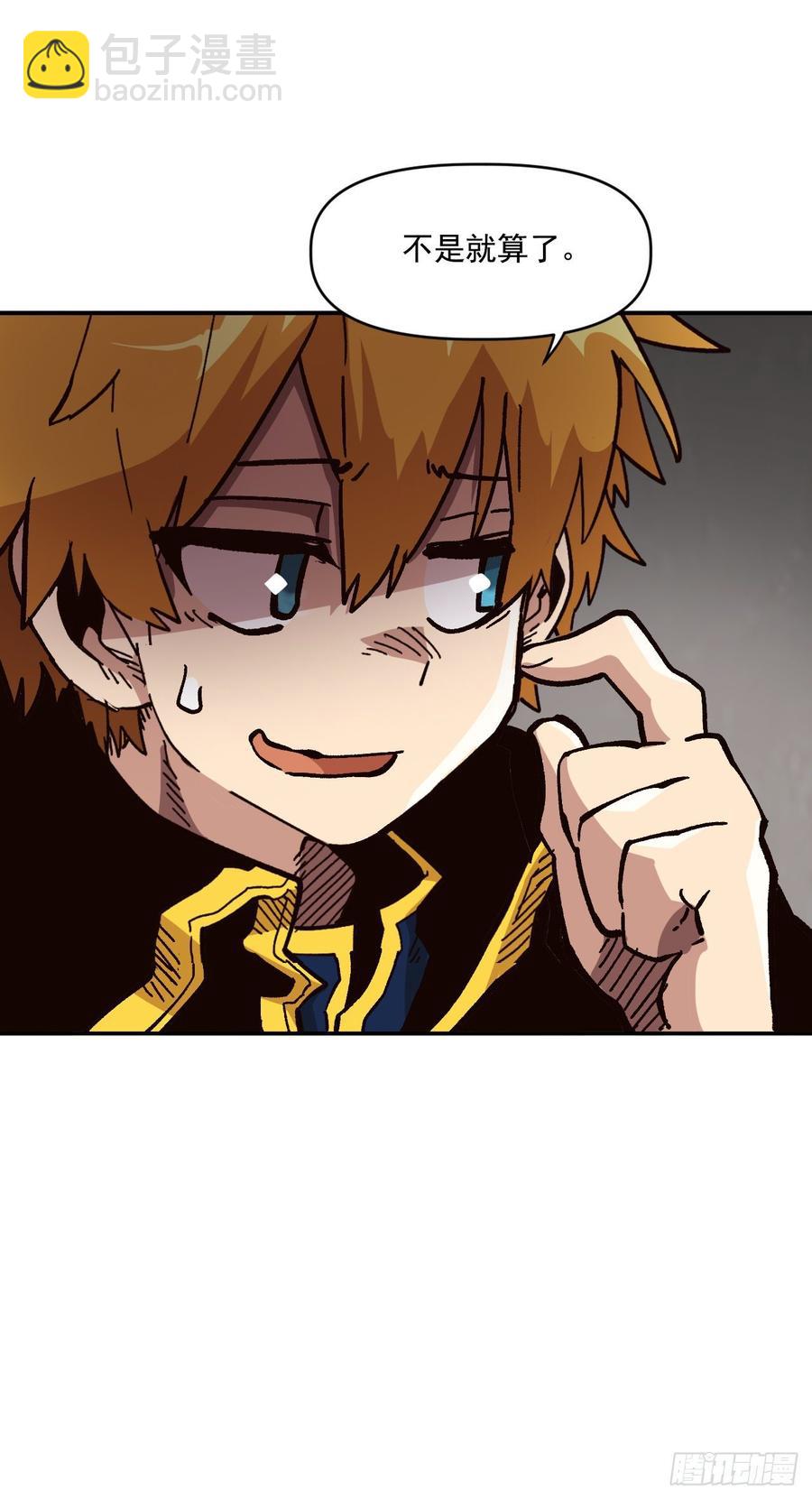 27.我淘汰了？！(1/2)-第28话