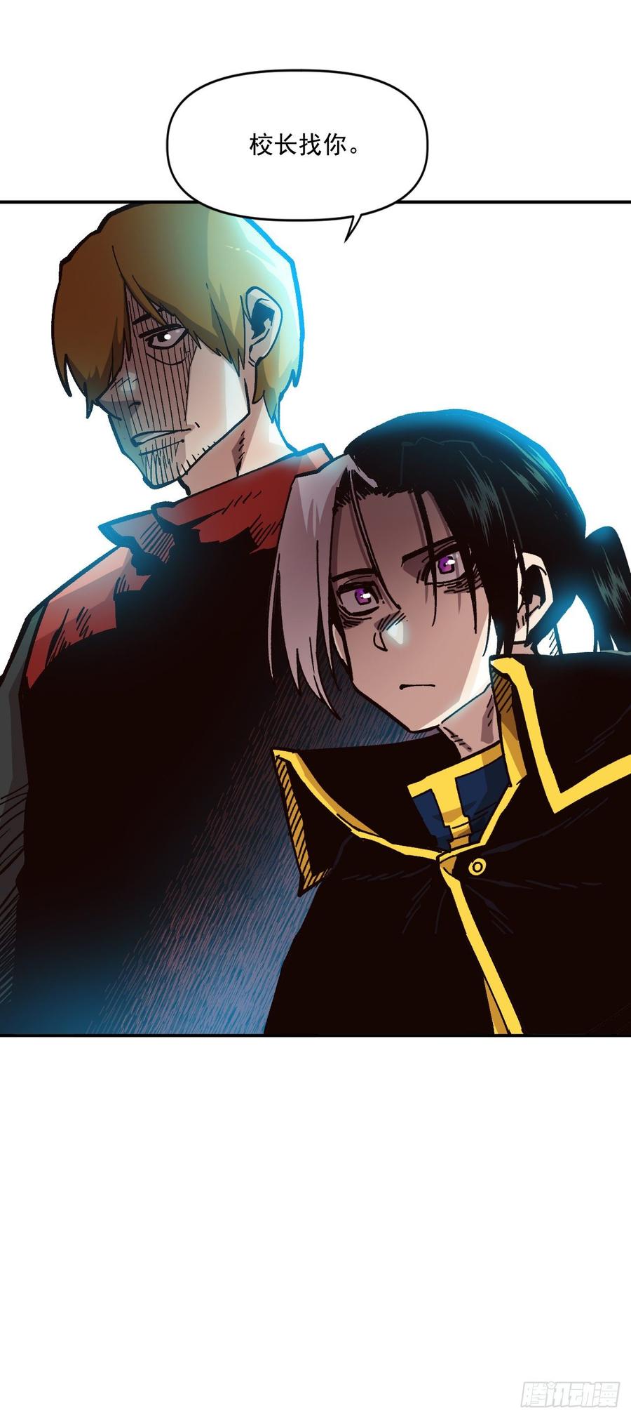 27.我淘汰了？！(1/2)-第28话