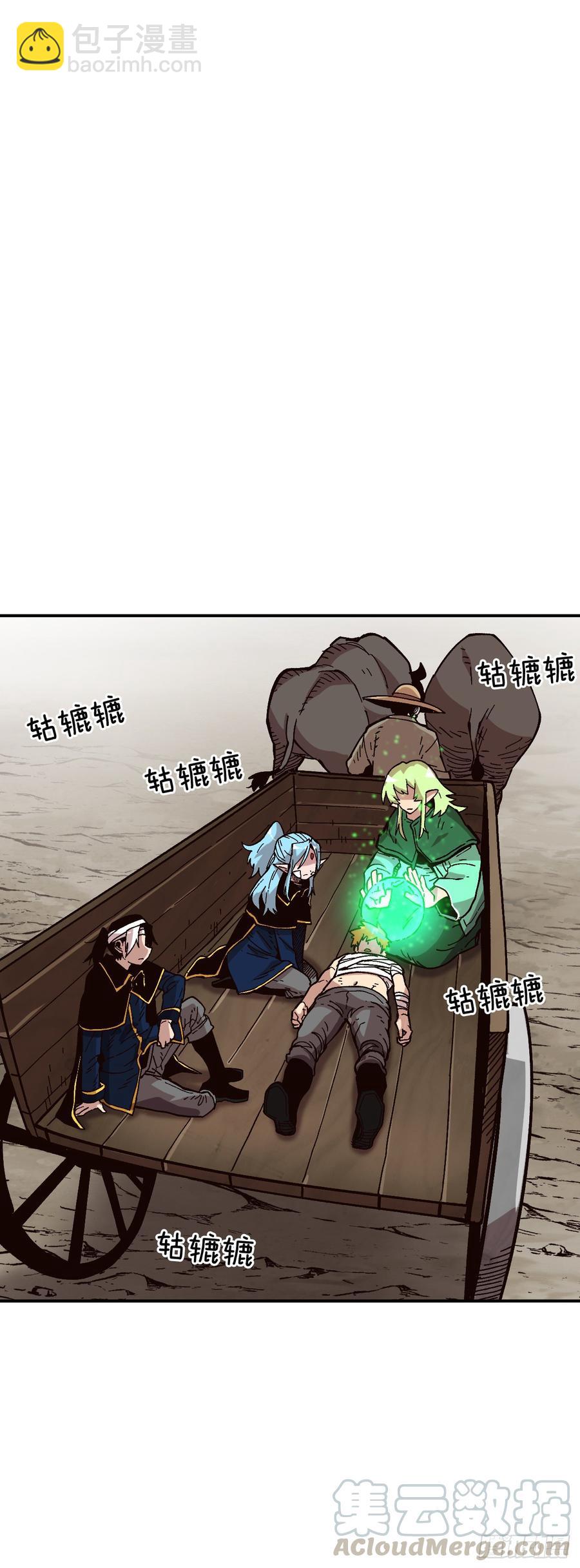 27.我淘汰了？！(1/2)-第28话