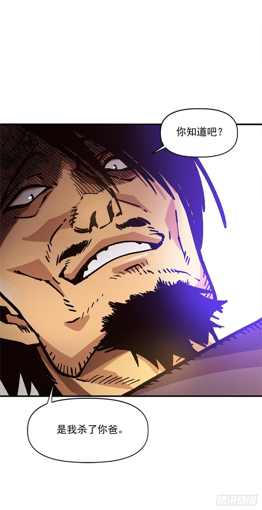 29.受制于人的生活(1/2)-第30话