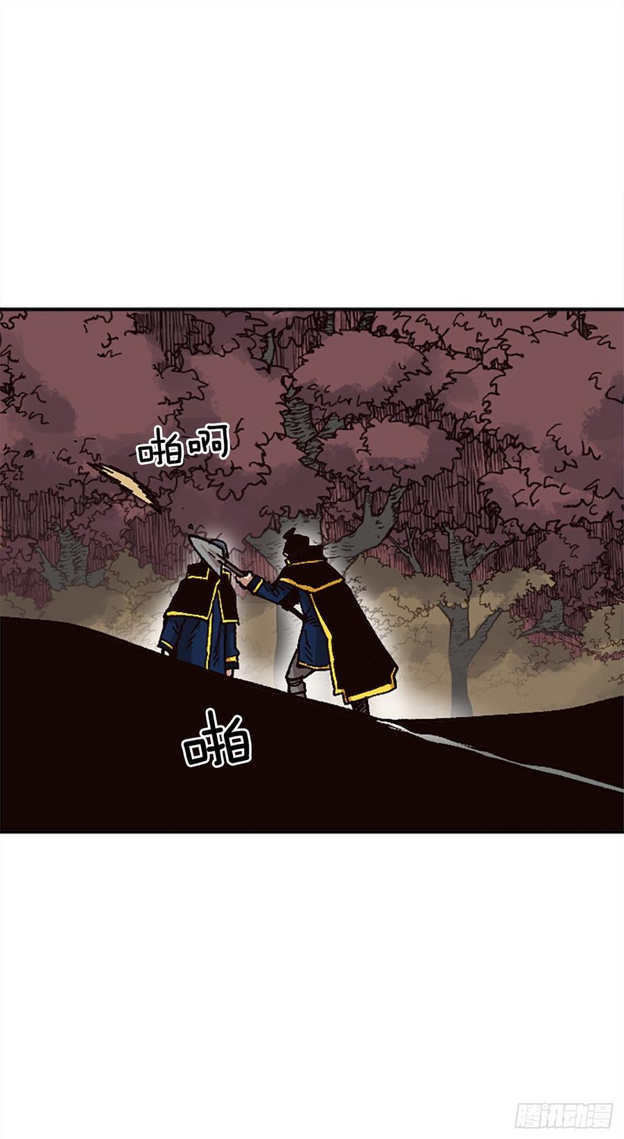 29.受制于人的生活(1/2)-第30话