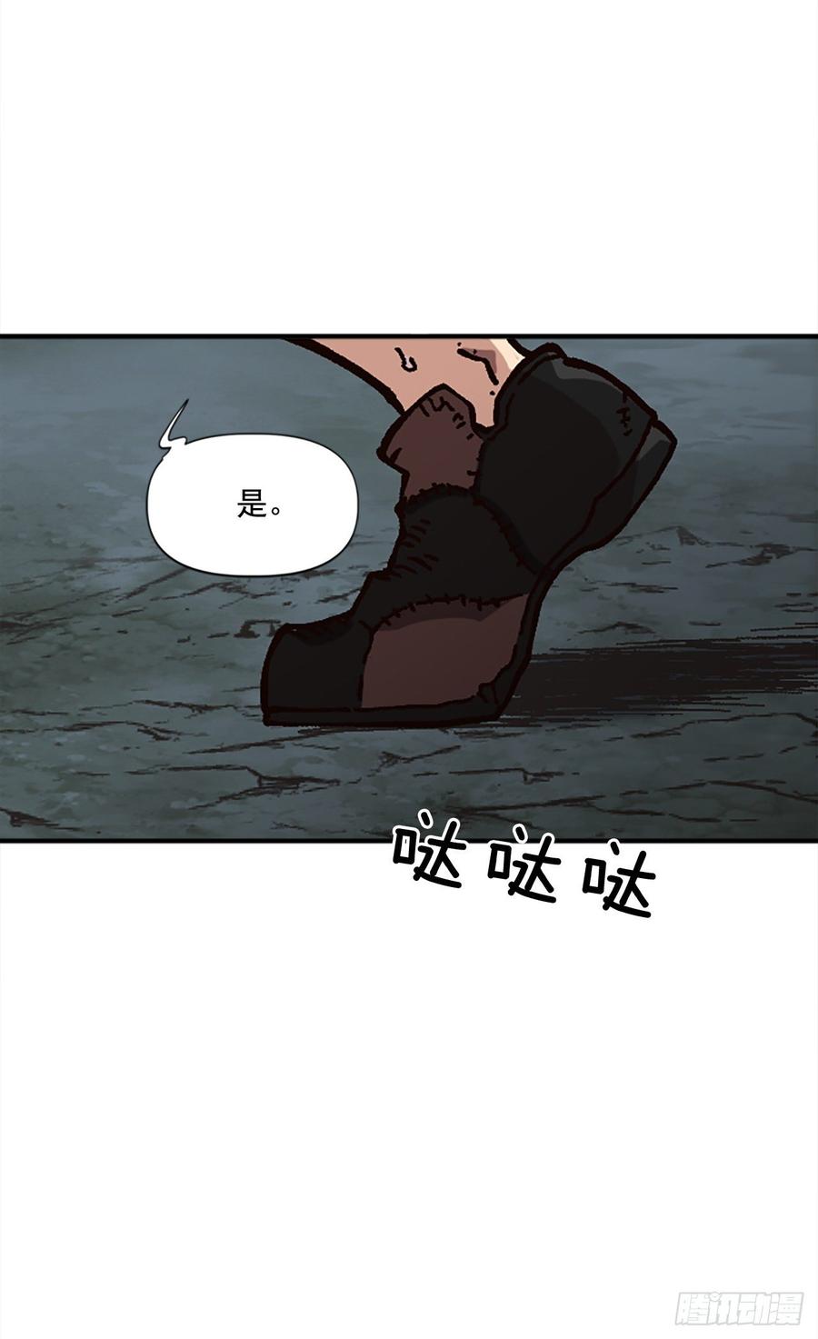 29.受制于人的生活(1/2)-第30话