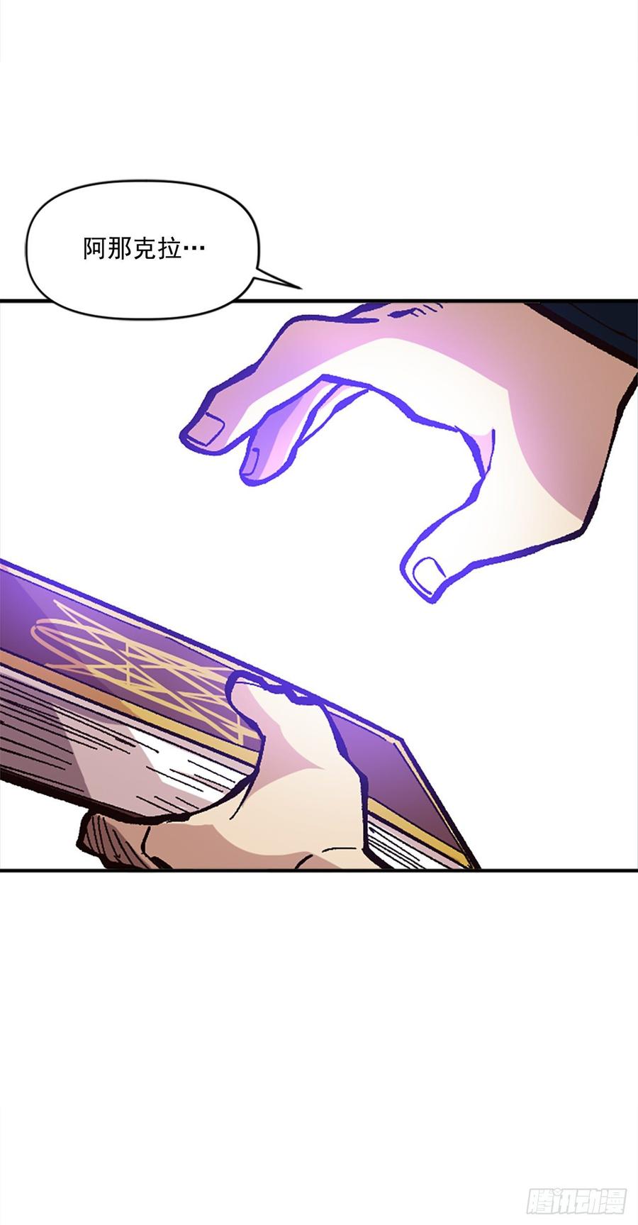 29.受制于人的生活(1/2)-第30话