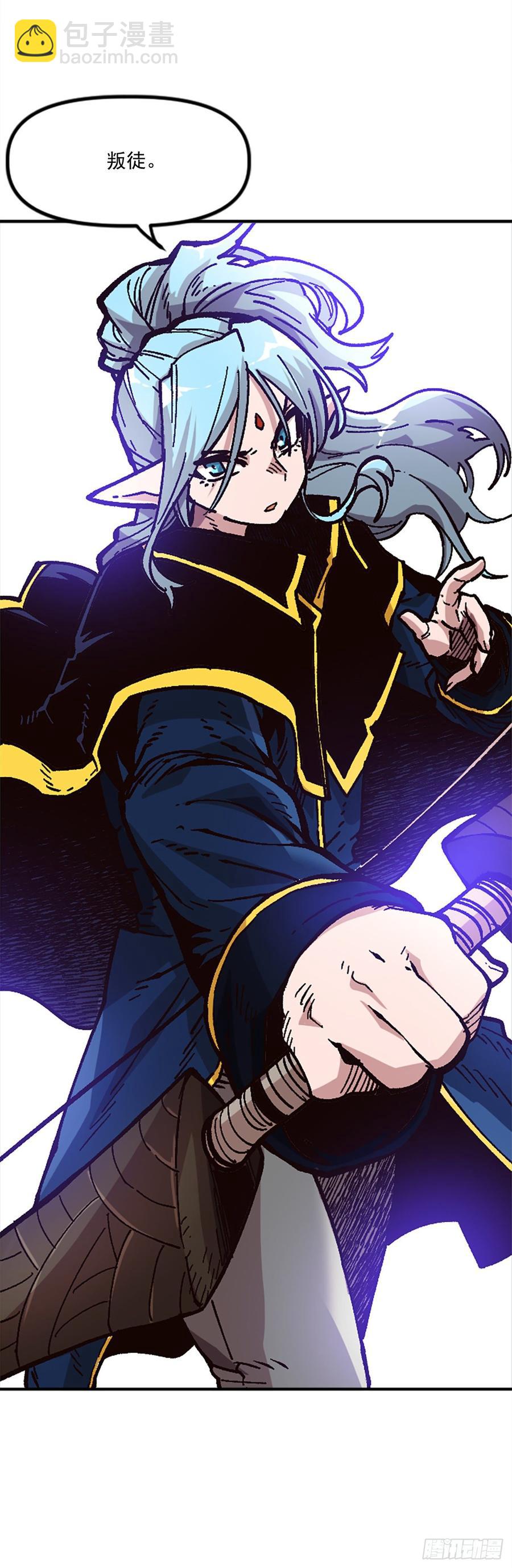 29.受制于人的生活(1/2)-第30话