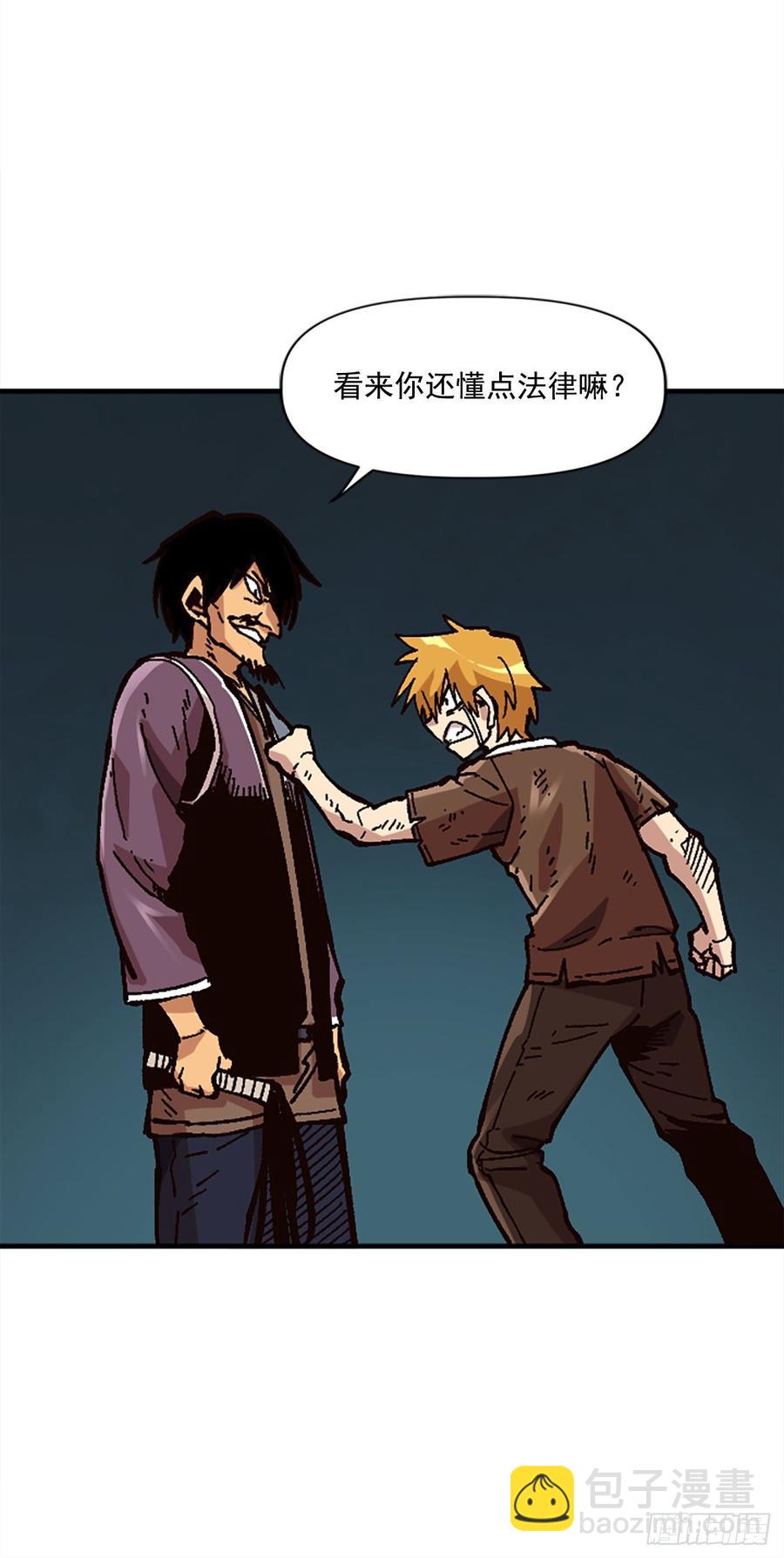 29.受制于人的生活(1/2)-第30话