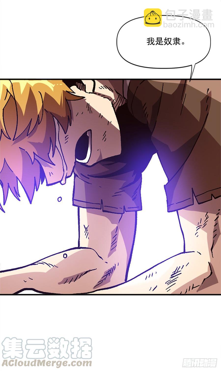 29.受制于人的生活(1/2)-第30话