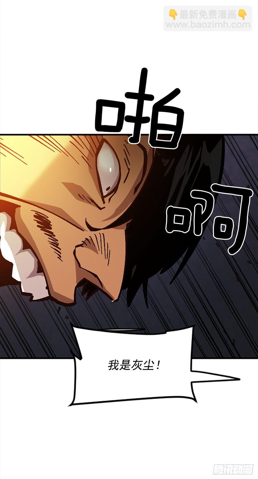 29.受制于人的生活(1/2)-第30话