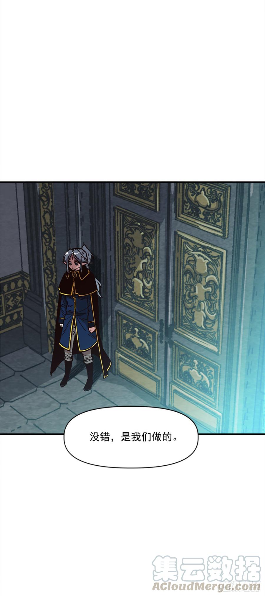 29.受制于人的生活(1/2)-第30话