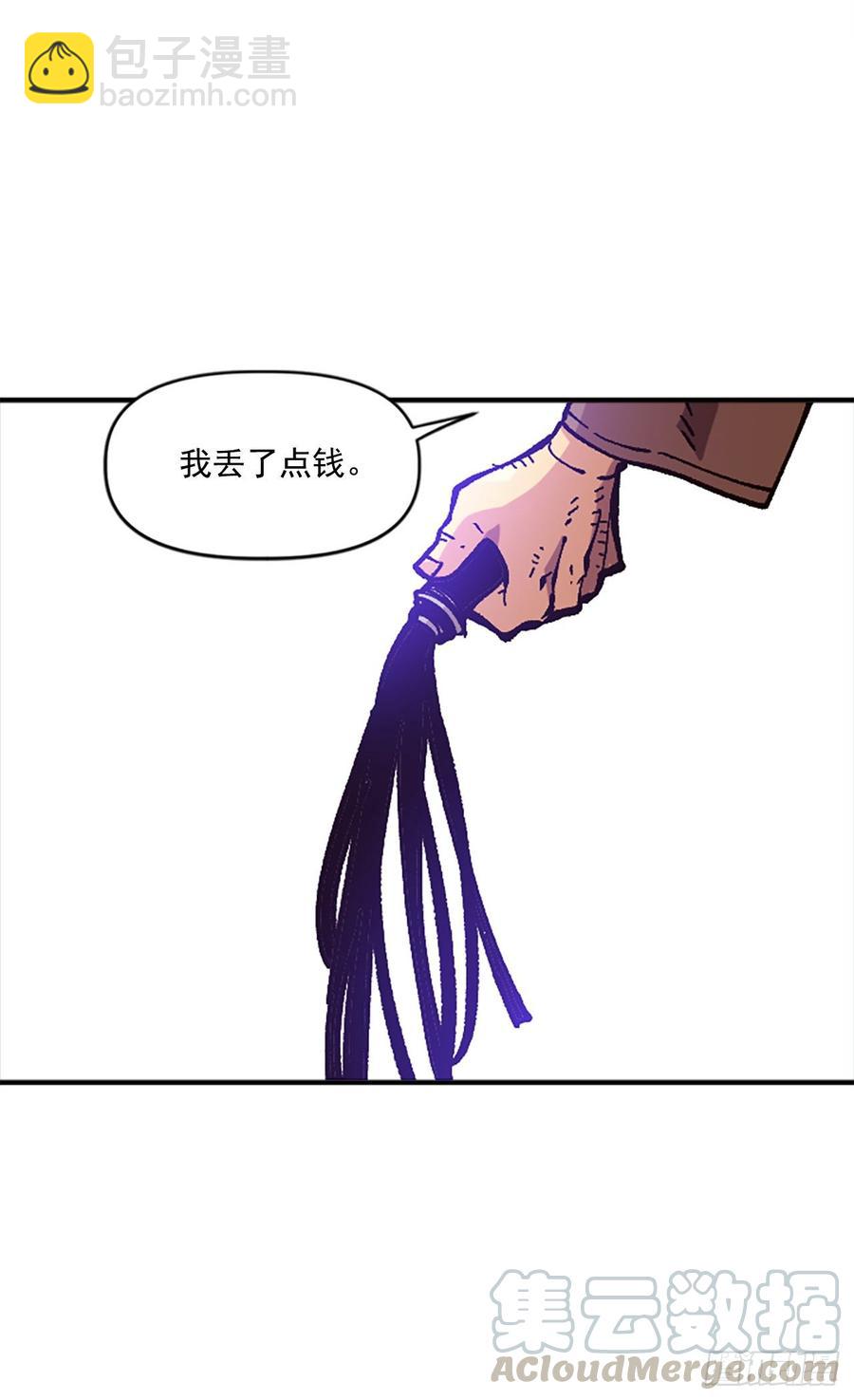 29.受制于人的生活(1/2)-第30话