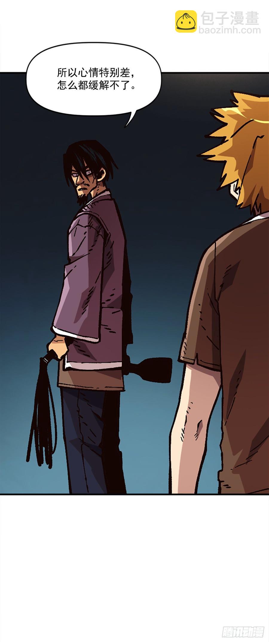 29.受制于人的生活(1/2)-第30话