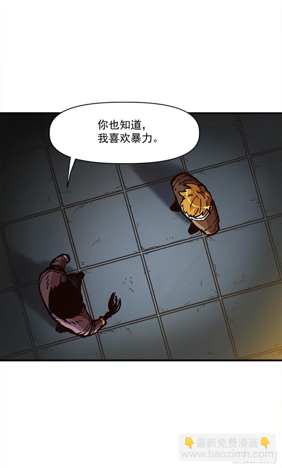 29.受制于人的生活(1/2)-第30话