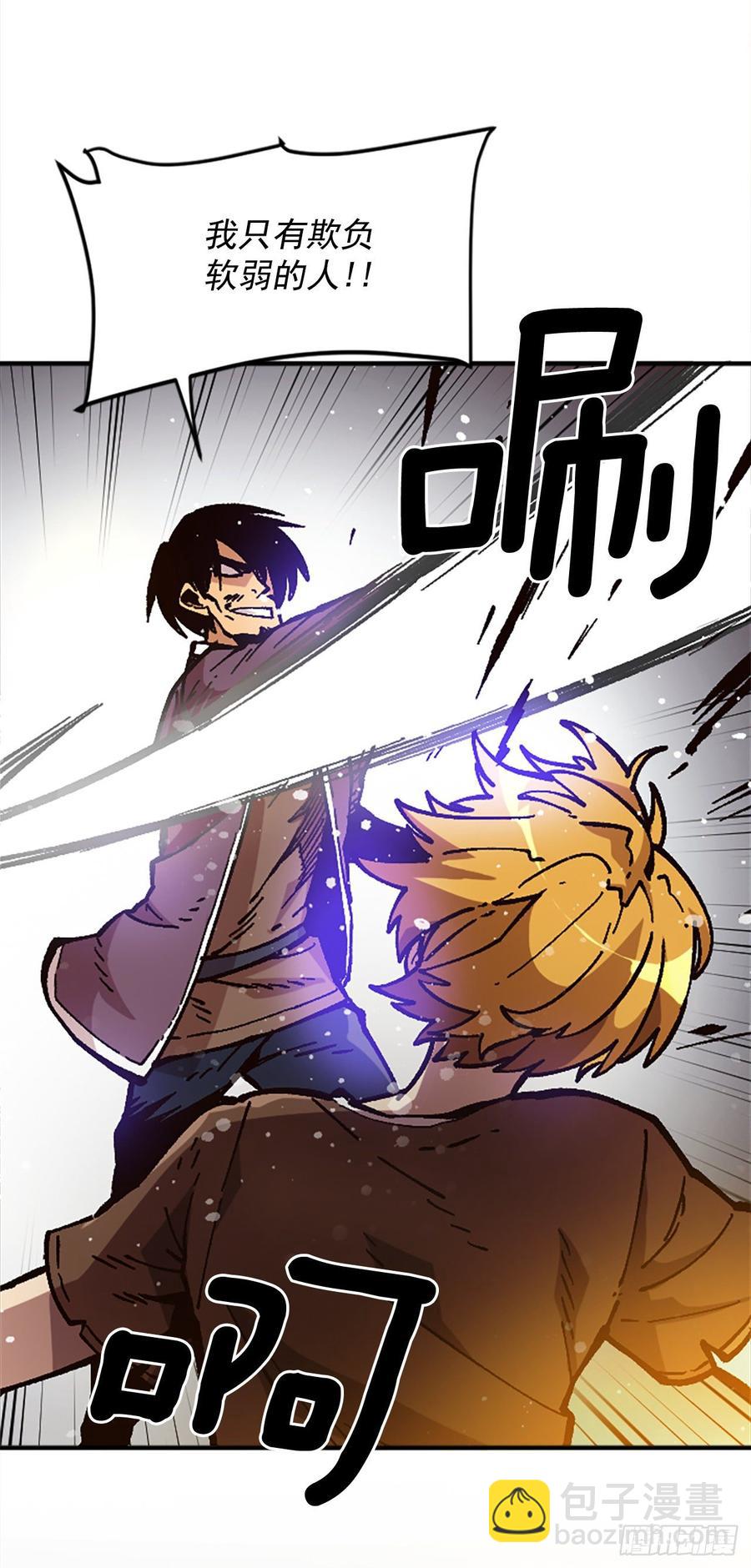 29.受制于人的生活(1/2)-第30话