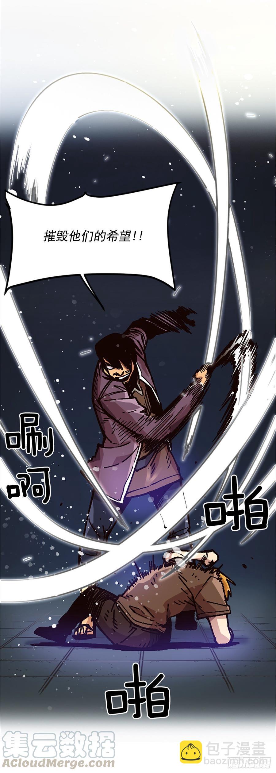 29.受制于人的生活(1/2)-第30话