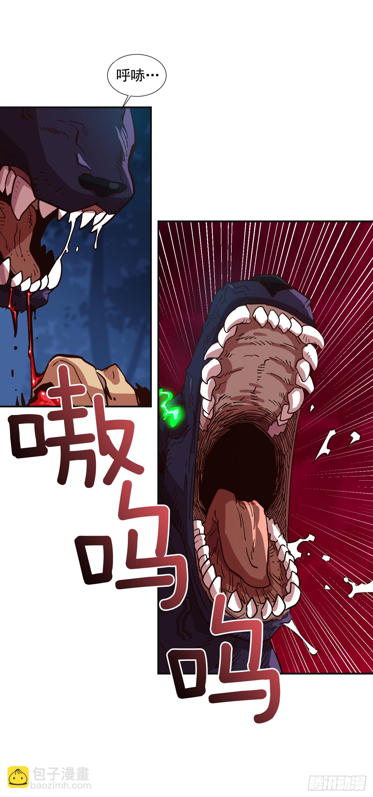 3.机会总是眷顾有准备的人(1/2)-第4话