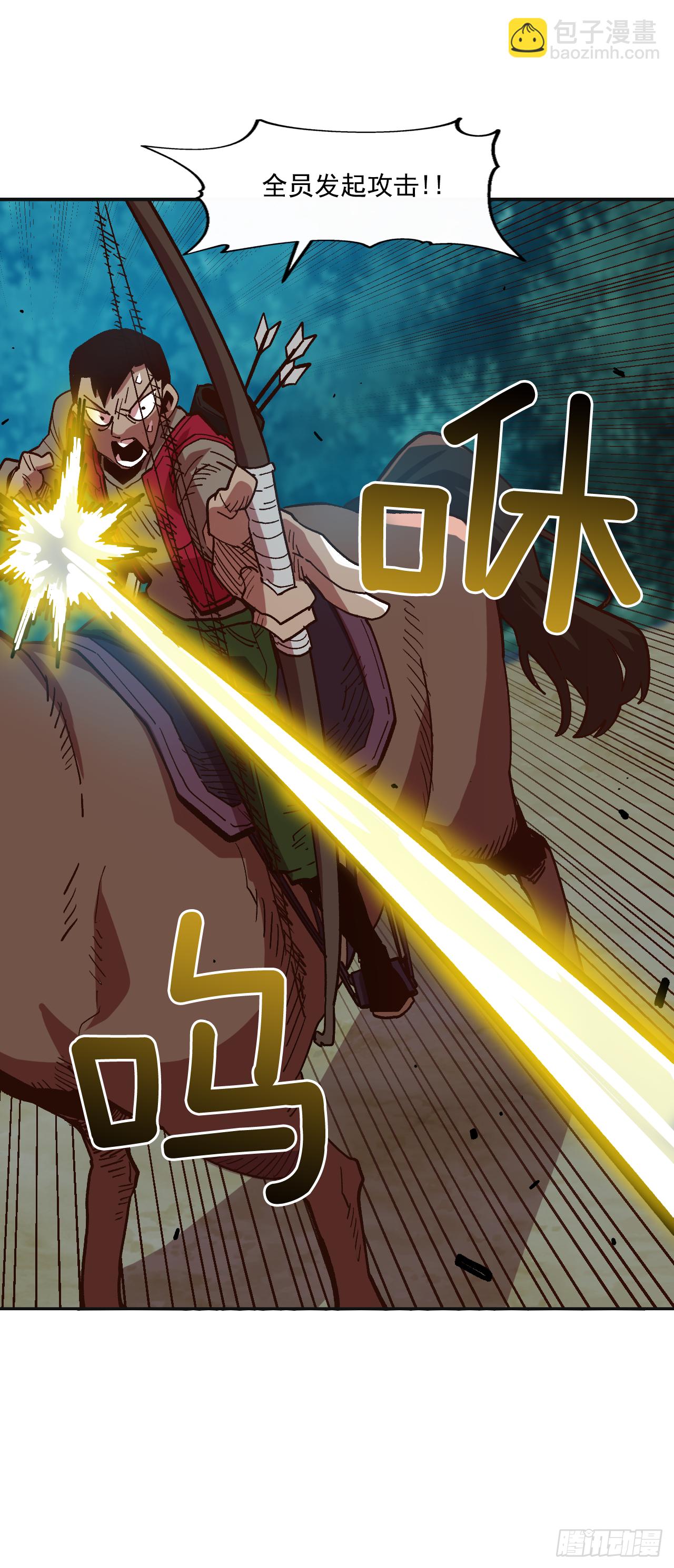 3.机会总是眷顾有准备的人(1/2)-第4话