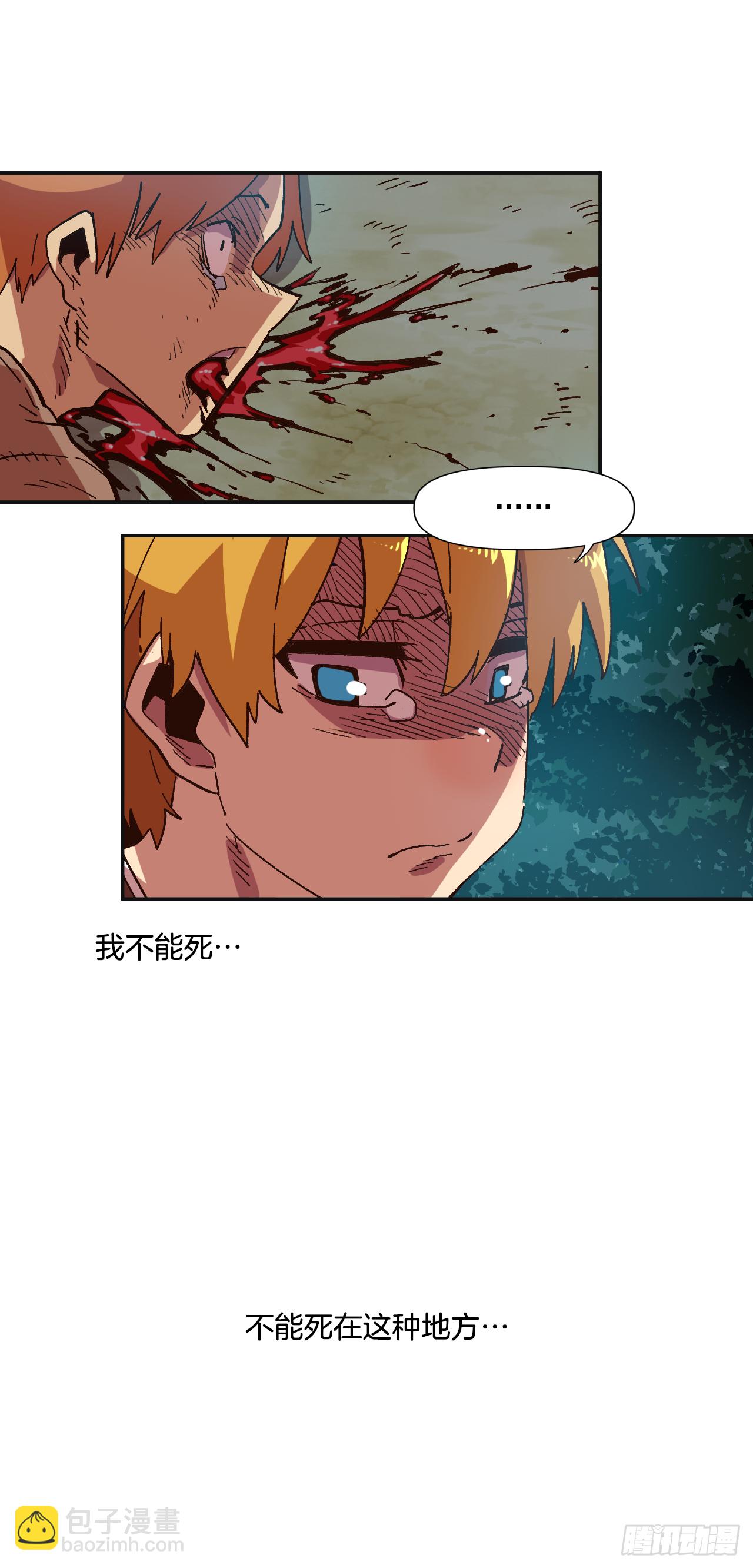 3.机会总是眷顾有准备的人(1/2)-第4话