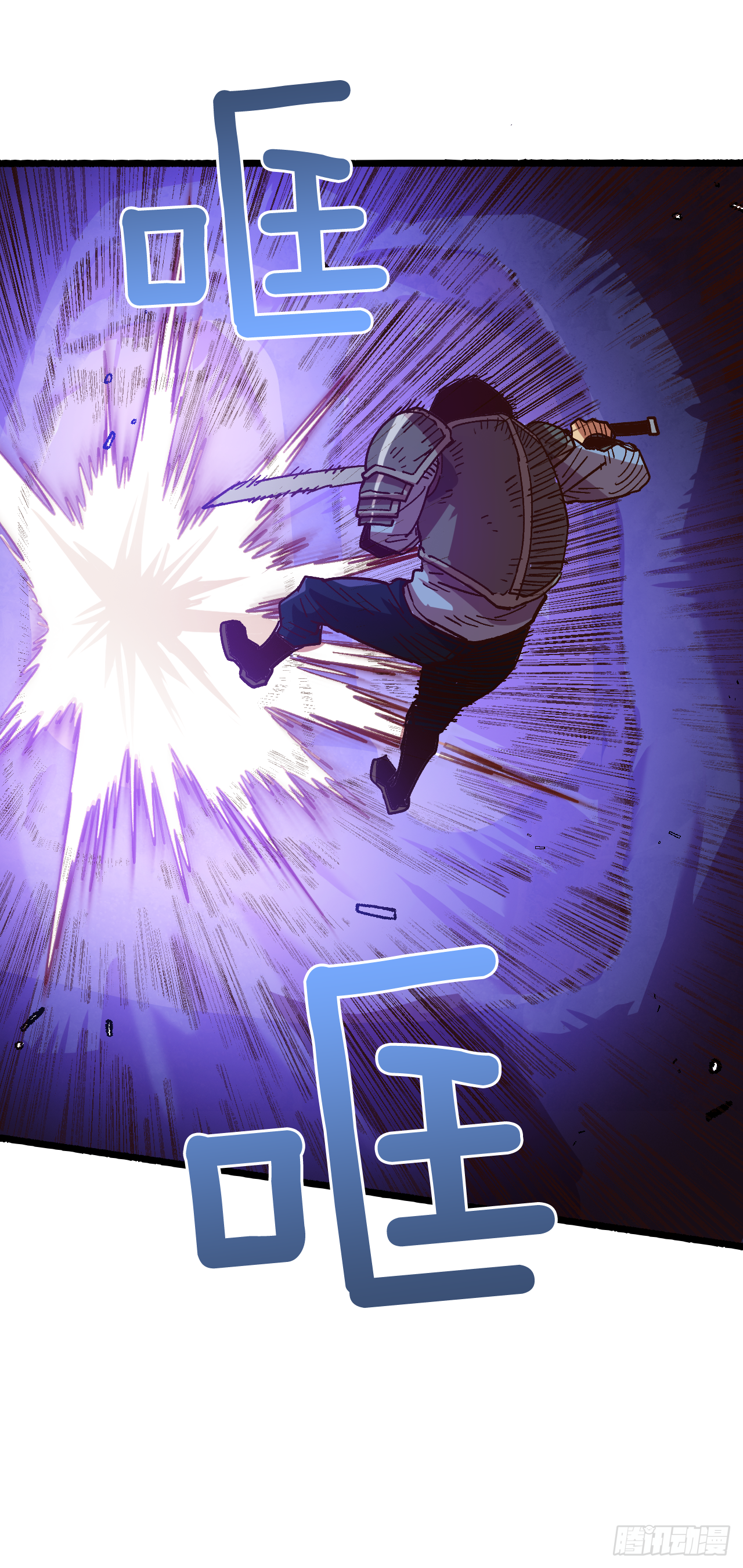 3.机会总是眷顾有准备的人(1/2)-第4话