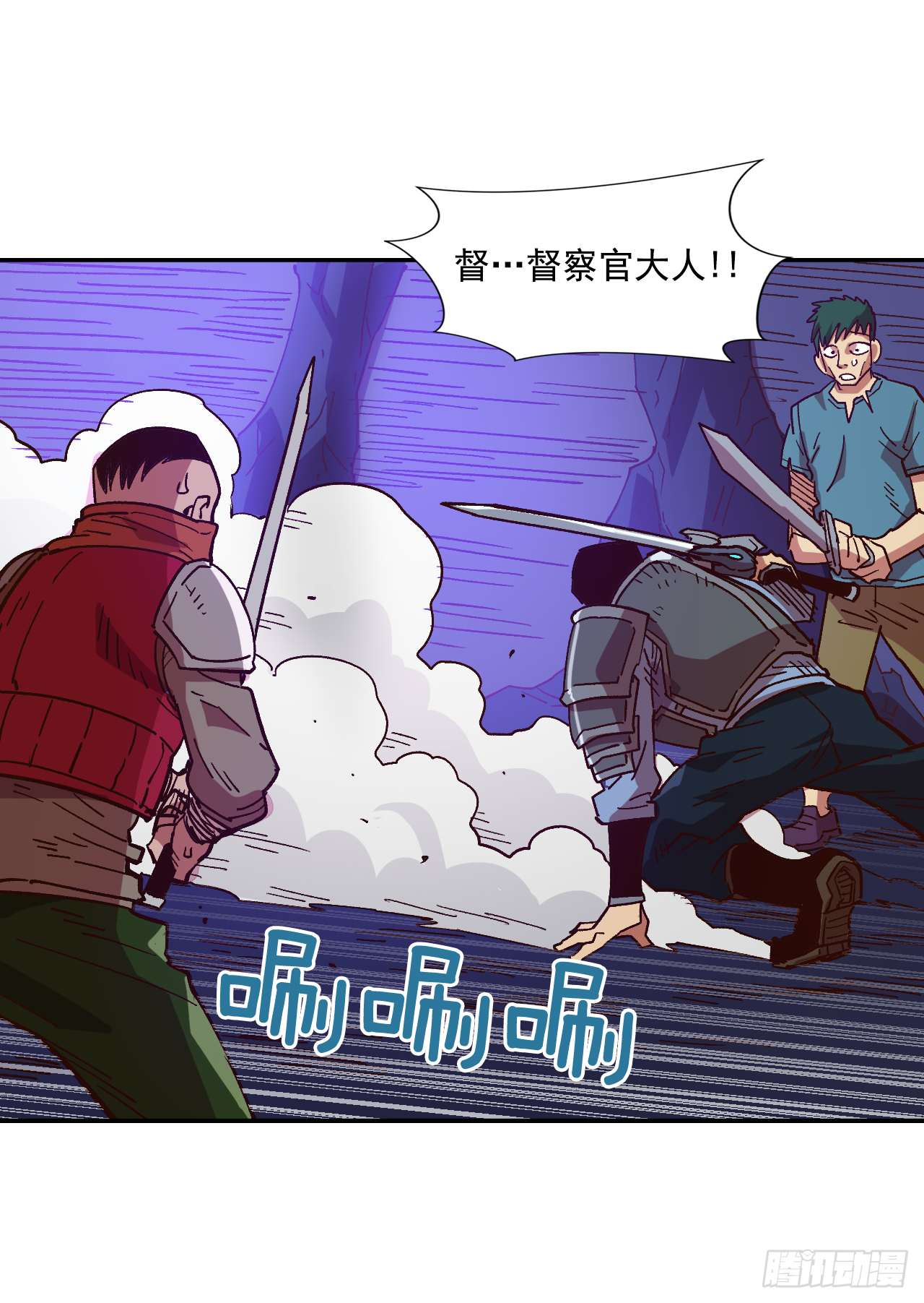 3.机会总是眷顾有准备的人(1/2)-第4话