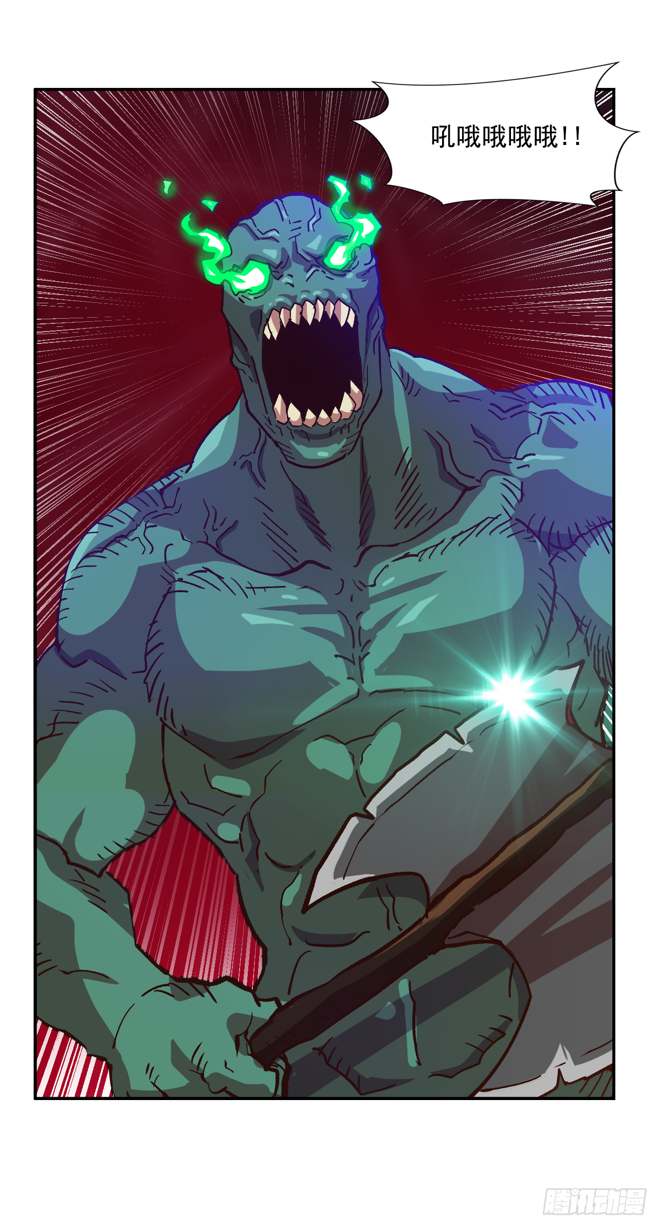 3.机会总是眷顾有准备的人(1/2)-第4话