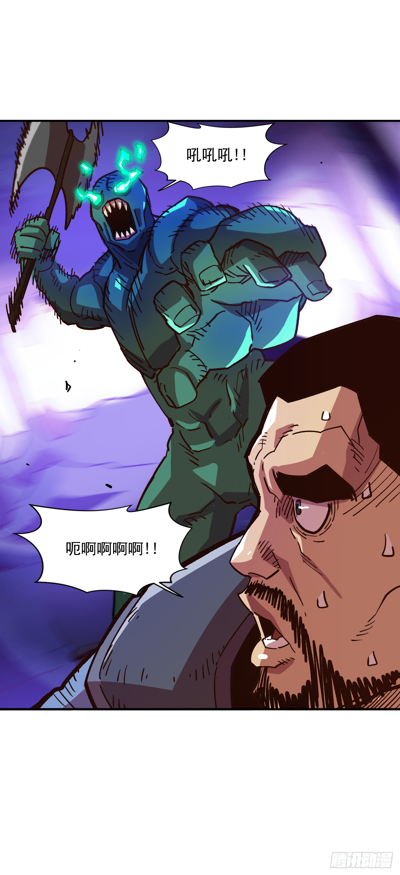 3.机会总是眷顾有准备的人(1/2)-第4话