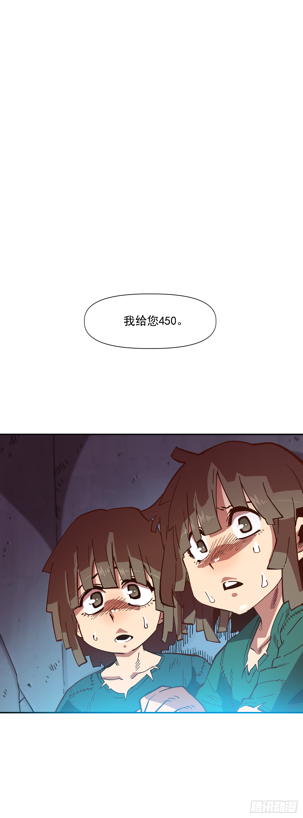 3.机会总是眷顾有准备的人(1/2)-第4话