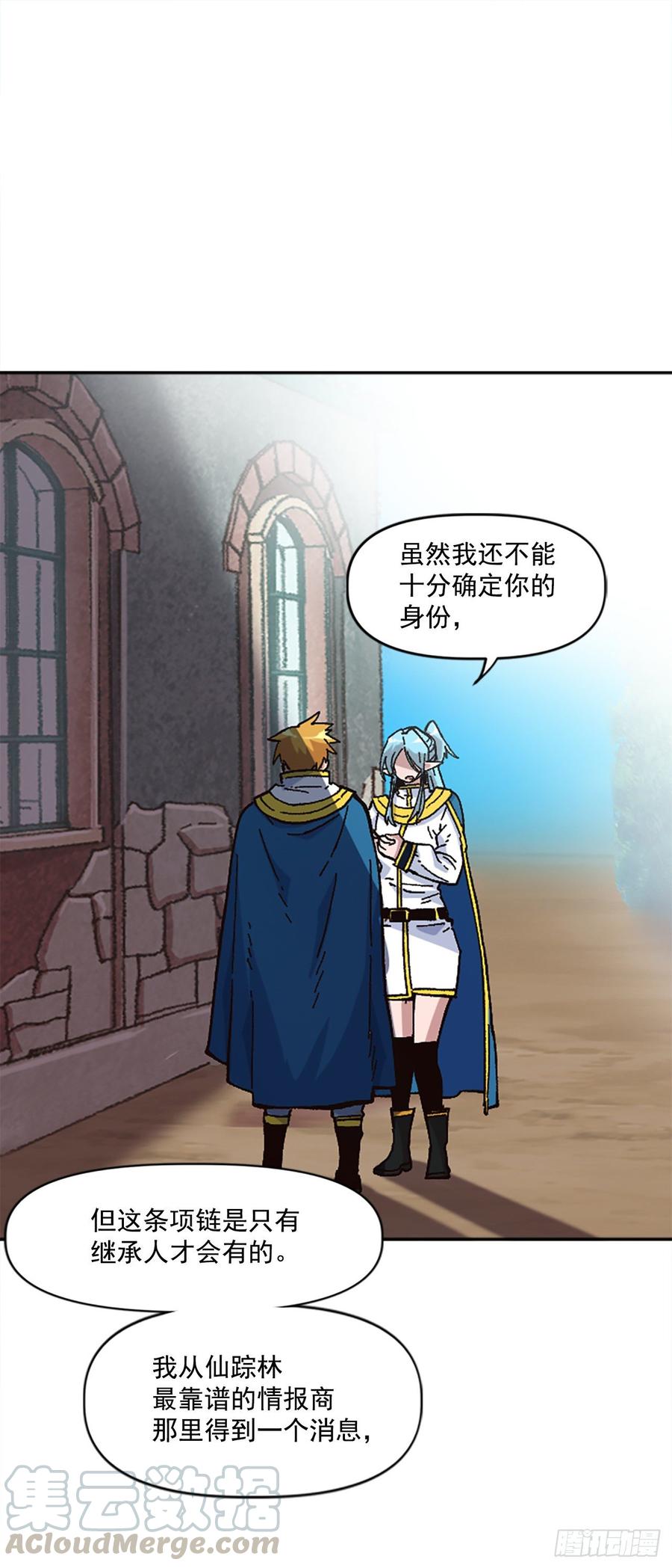 31.身世之谜(1/2)-第32话