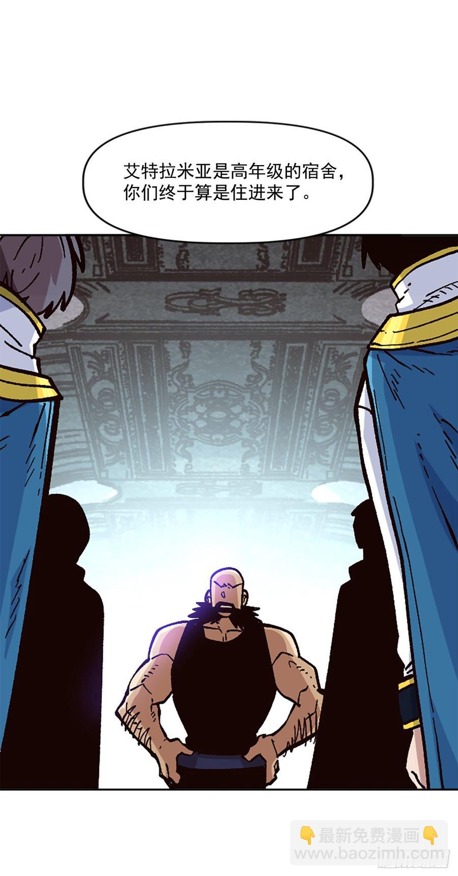 31.身世之谜(1/2)-第32话