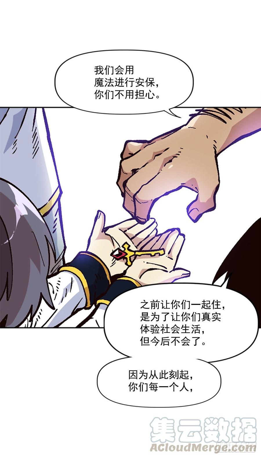 31.身世之谜(1/2)-第32话