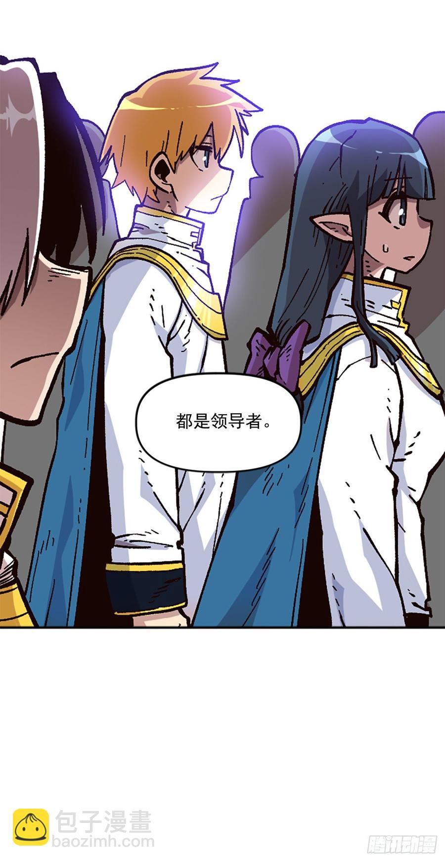 31.身世之谜(1/2)-第32话