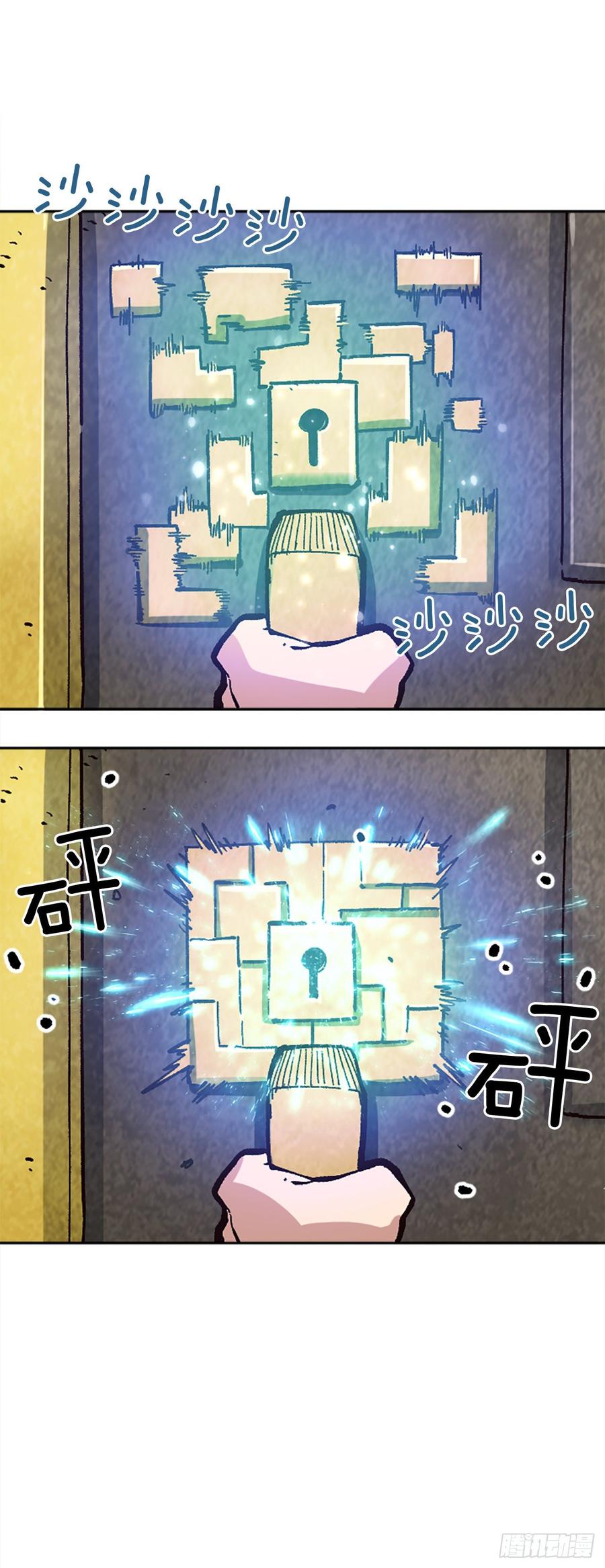 31.身世之谜(1/2)-第32话