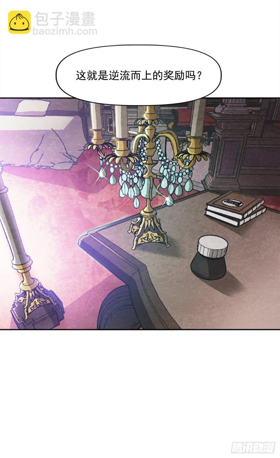 31.身世之谜(1/2)-第32话