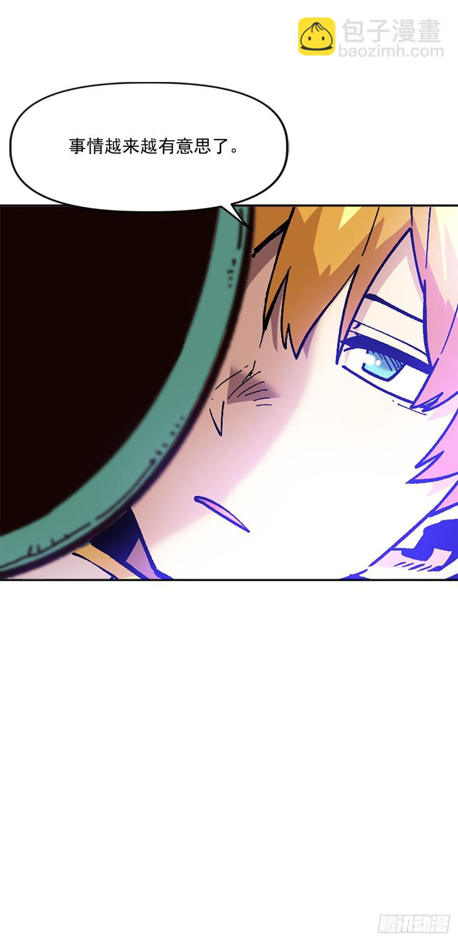 31.身世之谜(1/2)-第32话