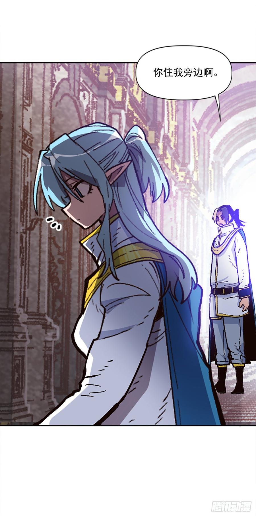 31.身世之谜(1/2)-第32话