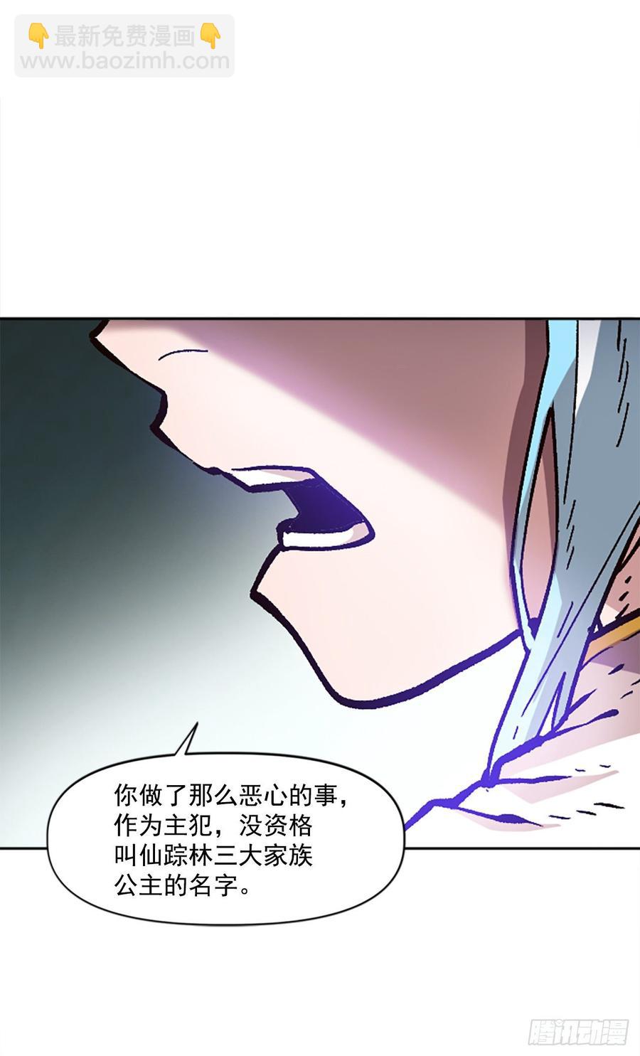 31.身世之谜(1/2)-第32话