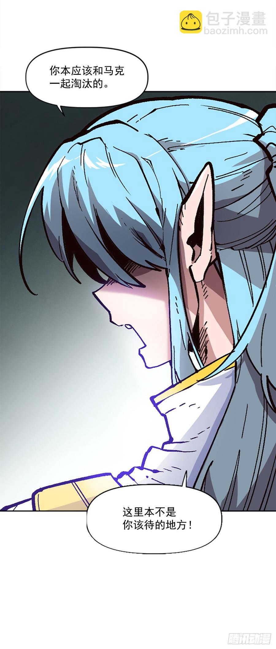 31.身世之谜(1/2)-第32话