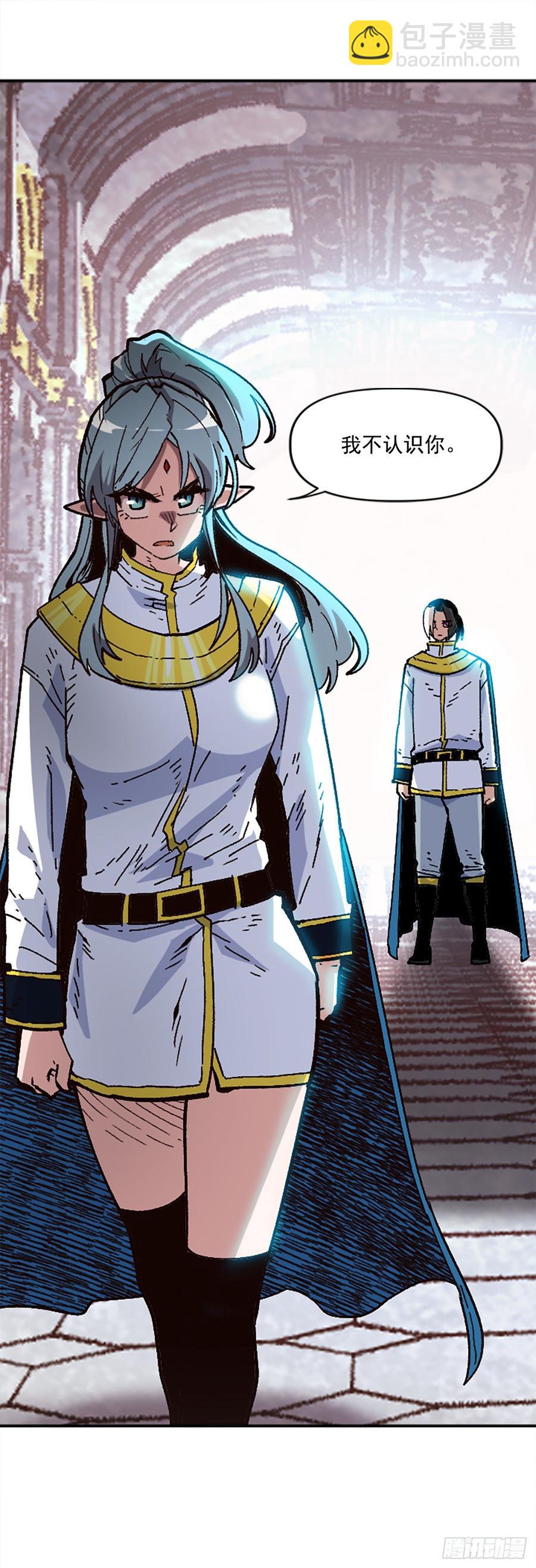 31.身世之谜(1/2)-第32话