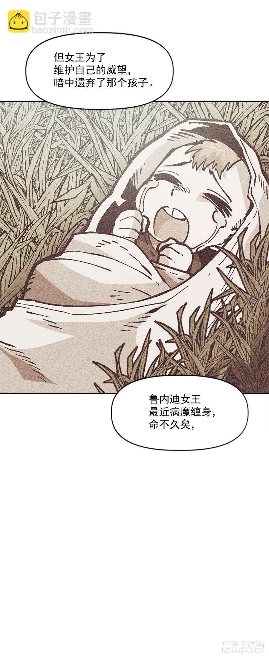 31.身世之谜(1/2)-第32话