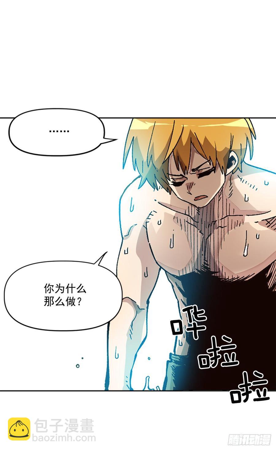 31.身世之谜(1/2)-第32话