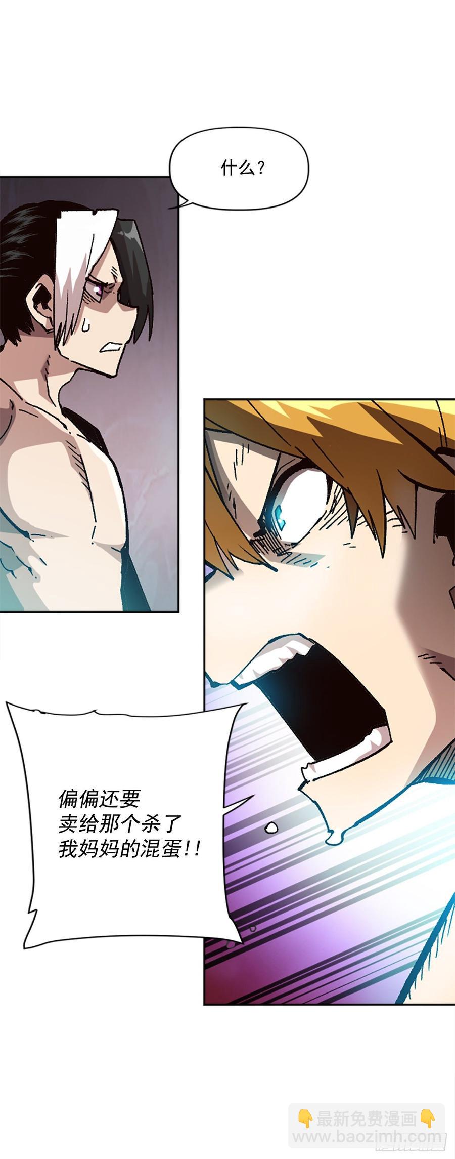 31.身世之谜(1/2)-第32话