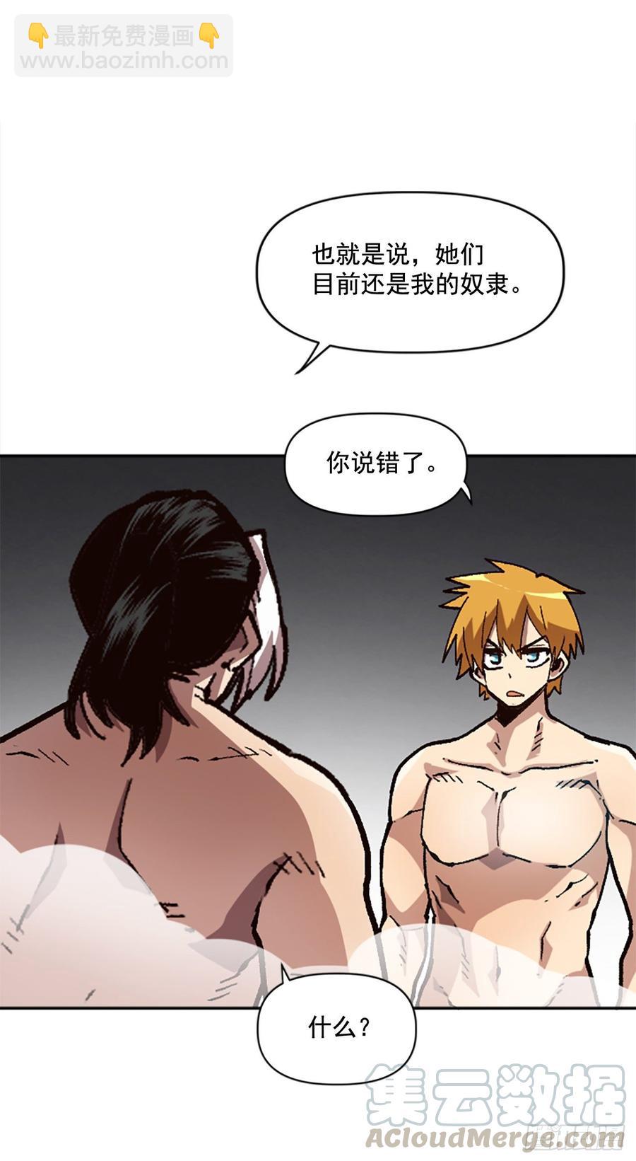 31.身世之谜(1/2)-第32话